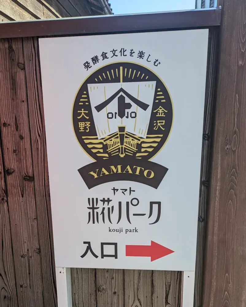 ラブライブ！ラブライブ！蓮ノ空女学院スクールアイドルクラブ聖地巡礼