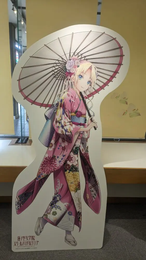 ラブライブ！蓮ノ空女学院スクールアイドルクラブ聖地巡礼の旅 その㉓