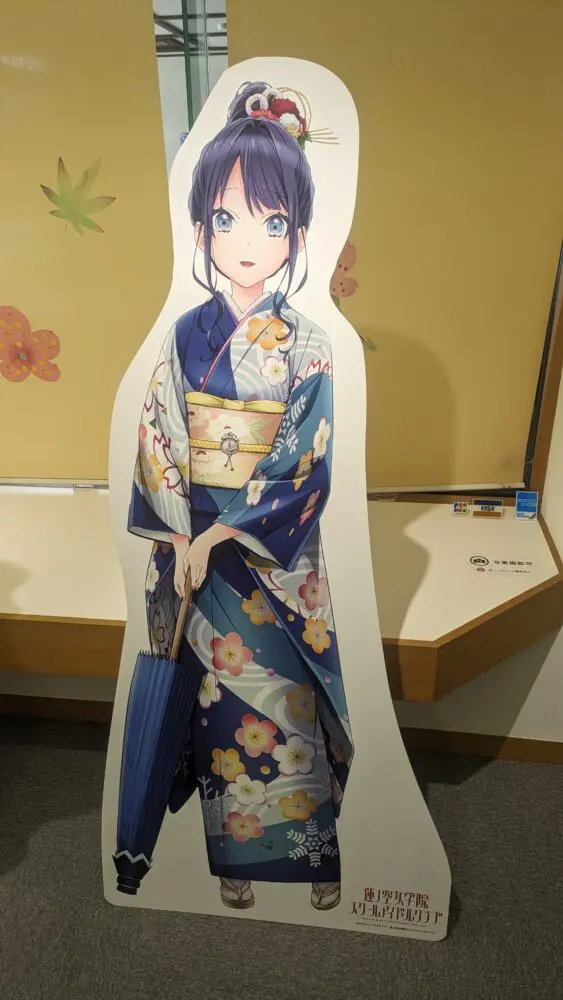 ラブライブ！蓮ノ空女学院スクールアイドルクラブ聖地巡礼の旅 その㉓