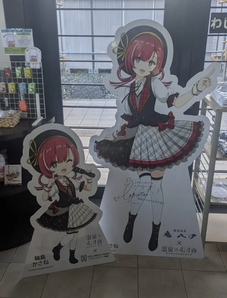 ラブライブ！蓮ノ空女学院スクールアイドルクラブ聖地巡礼の旅 その105